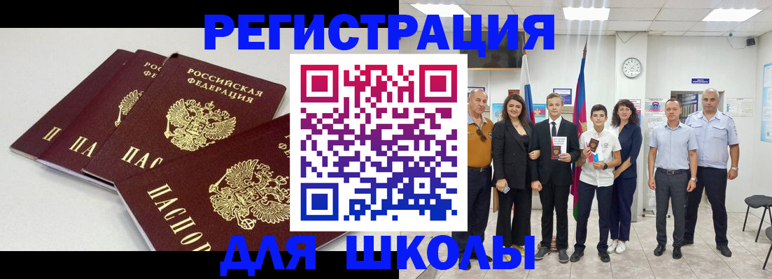 регистрация для дет. сада в Малоярославце